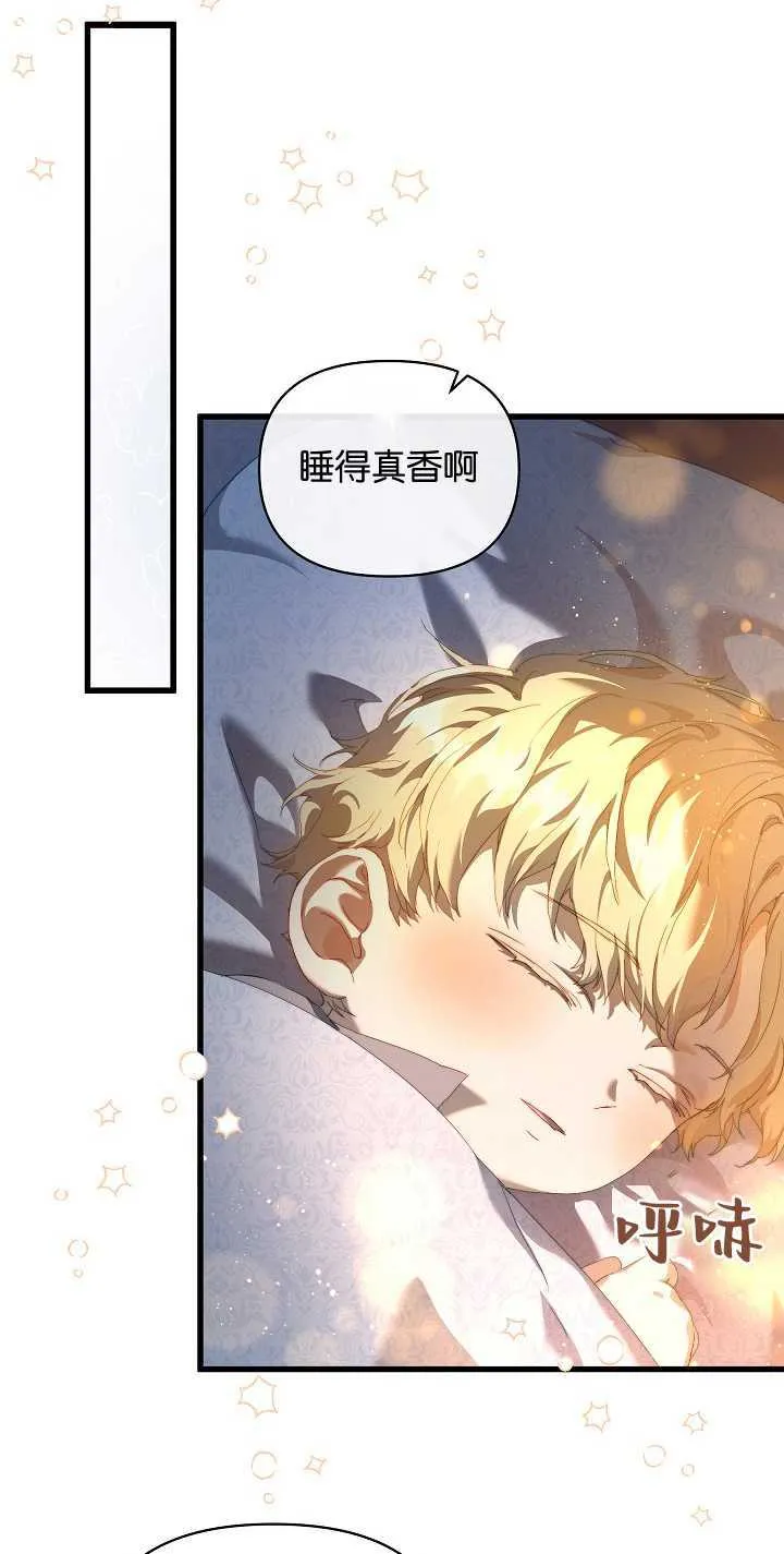 第16话 第35页