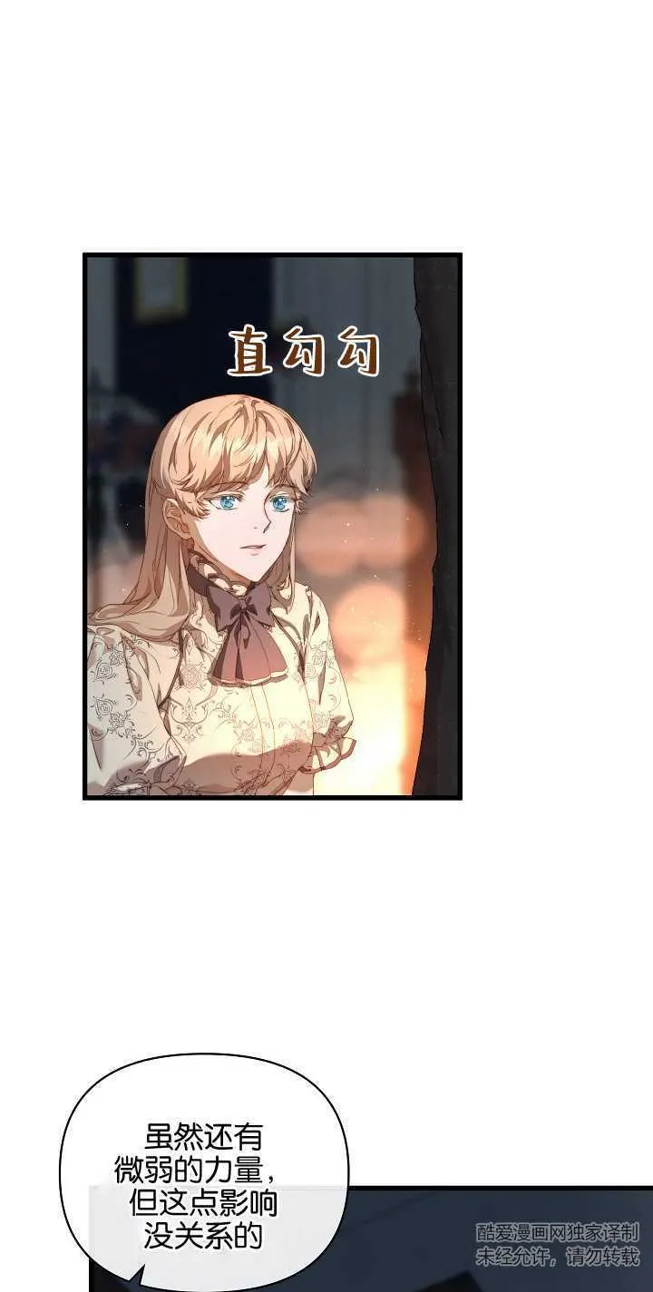 第16话 第38页