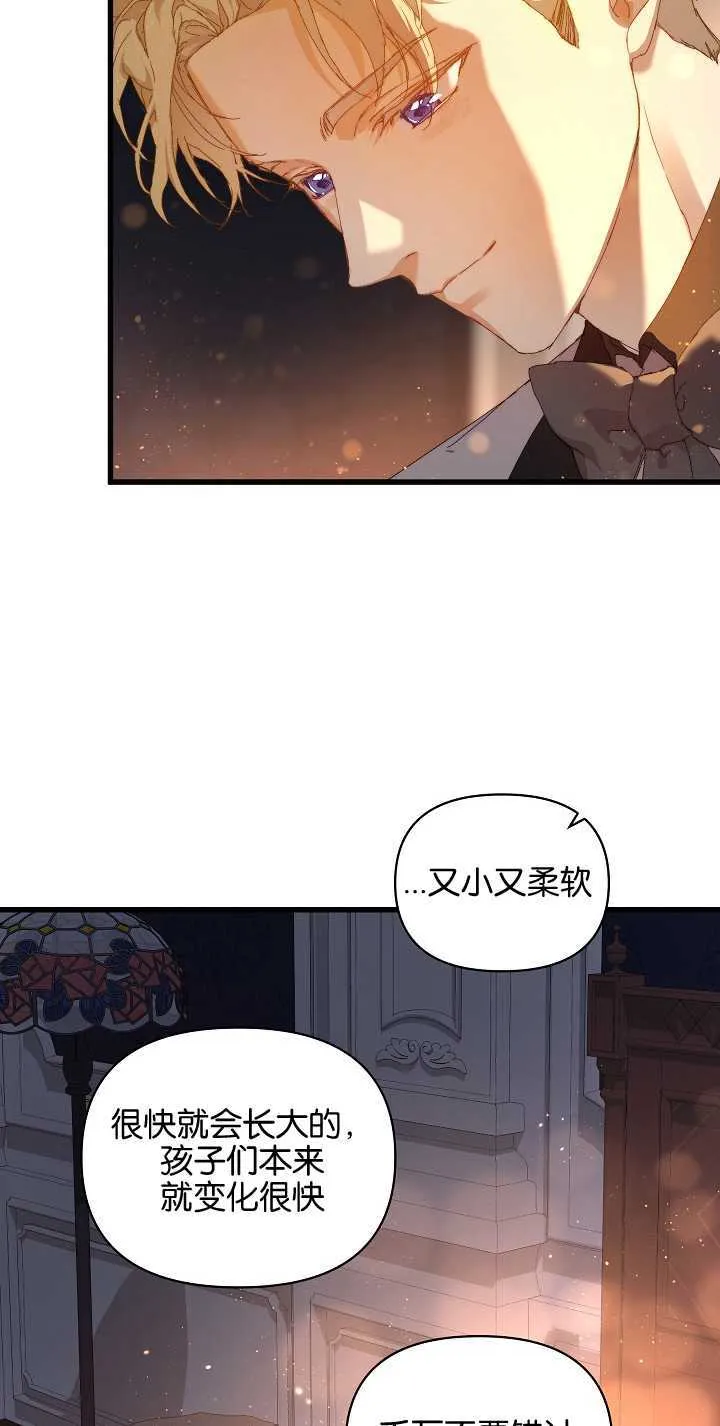 第16话 第43页