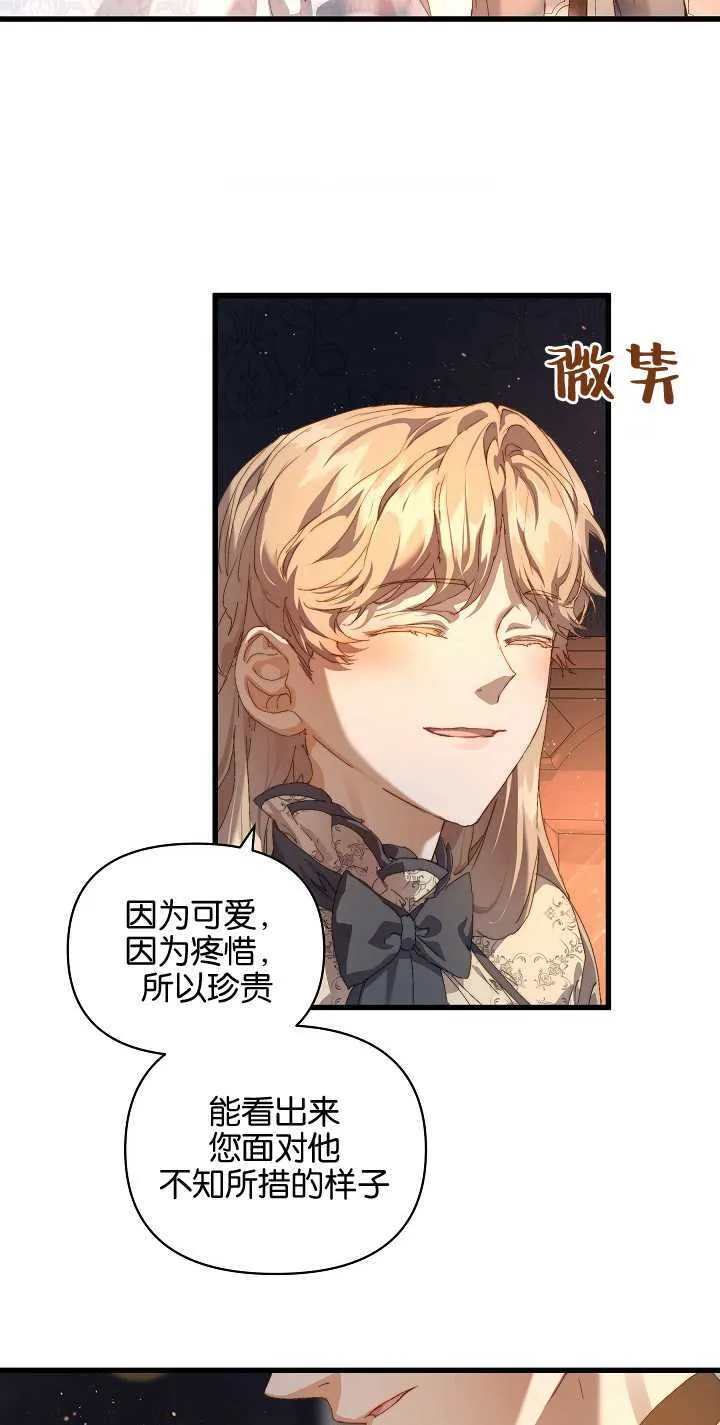 第16话 第46页