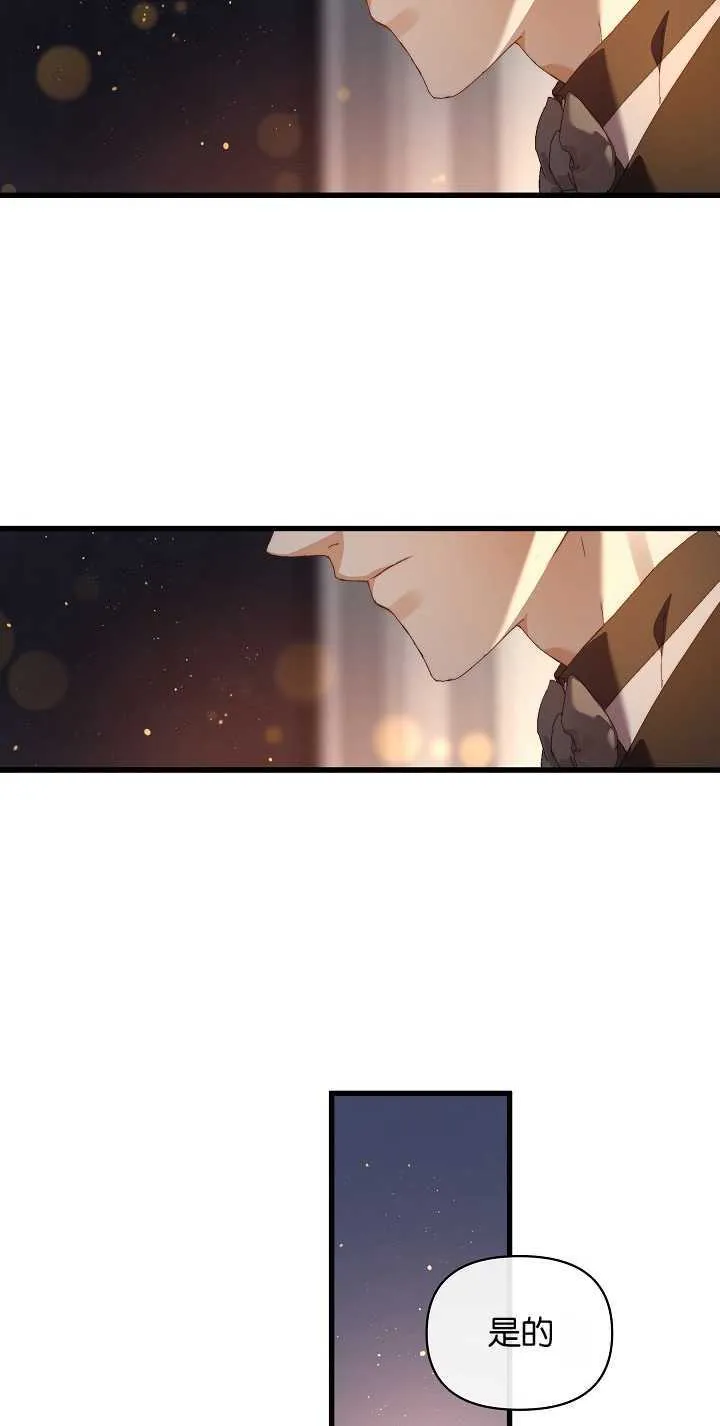 第16话 第47页