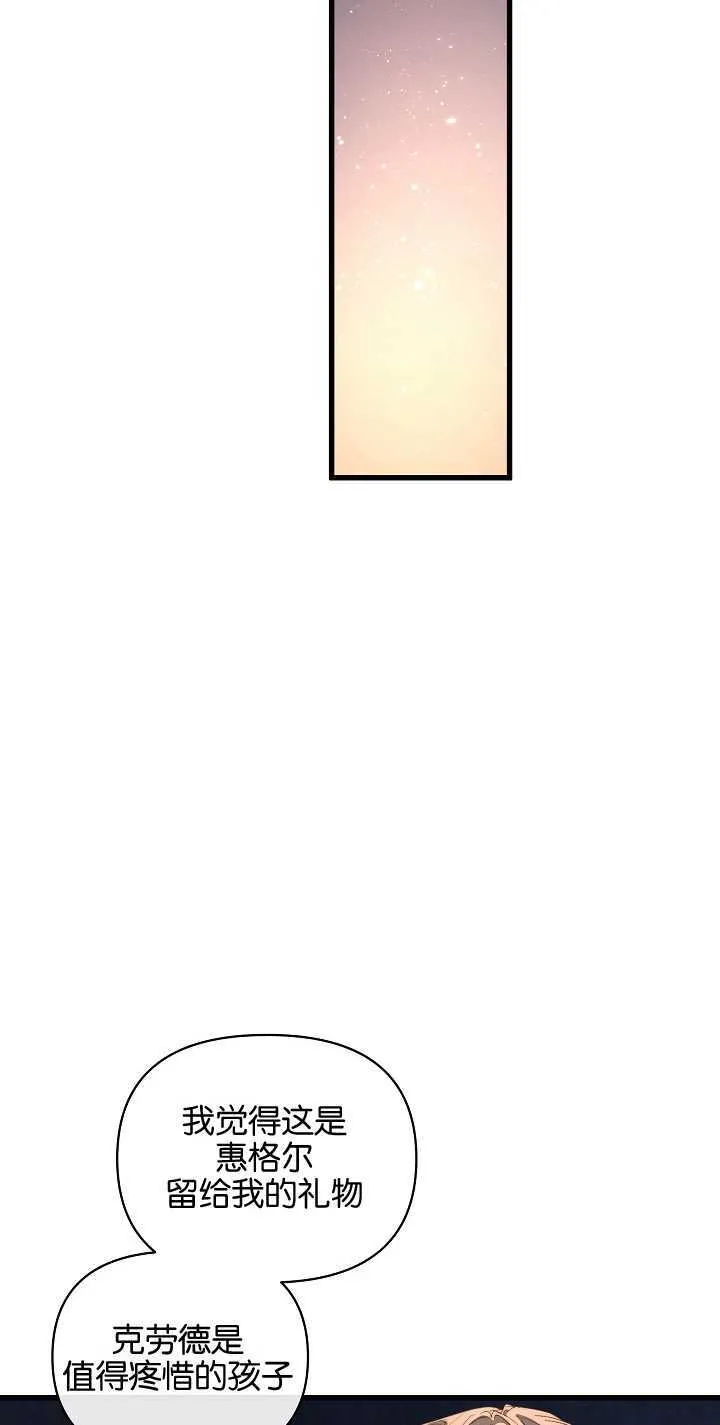 第16话 第48页