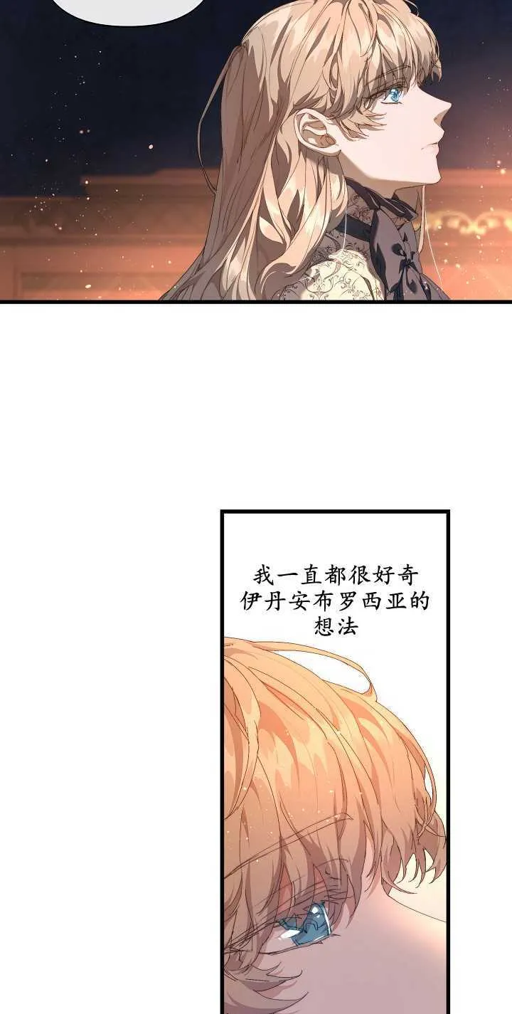 第16话 第49页