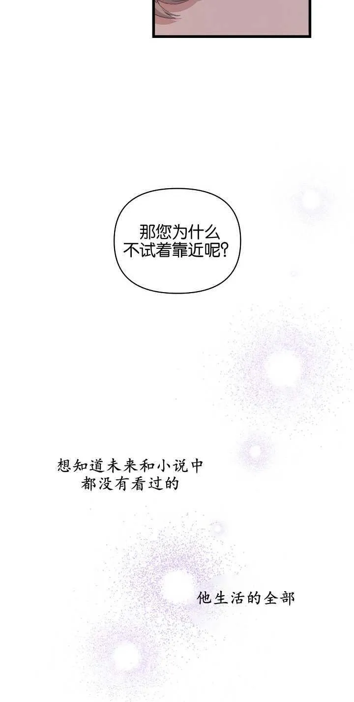 第16话 第50页
