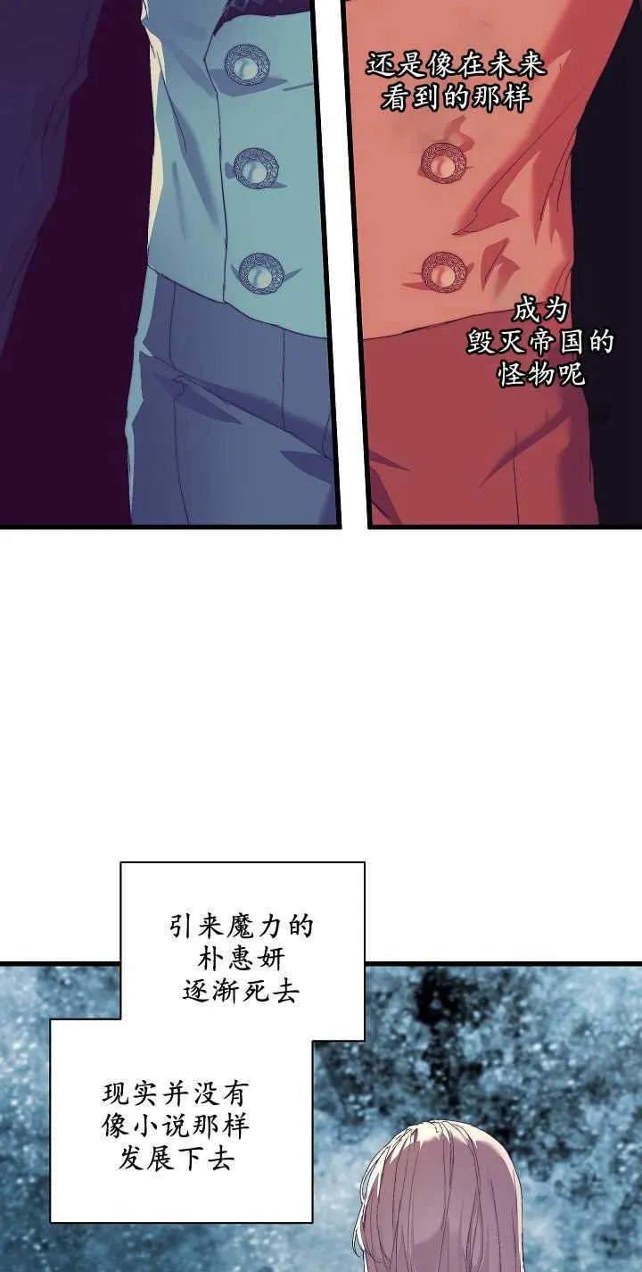 第16话 第52页