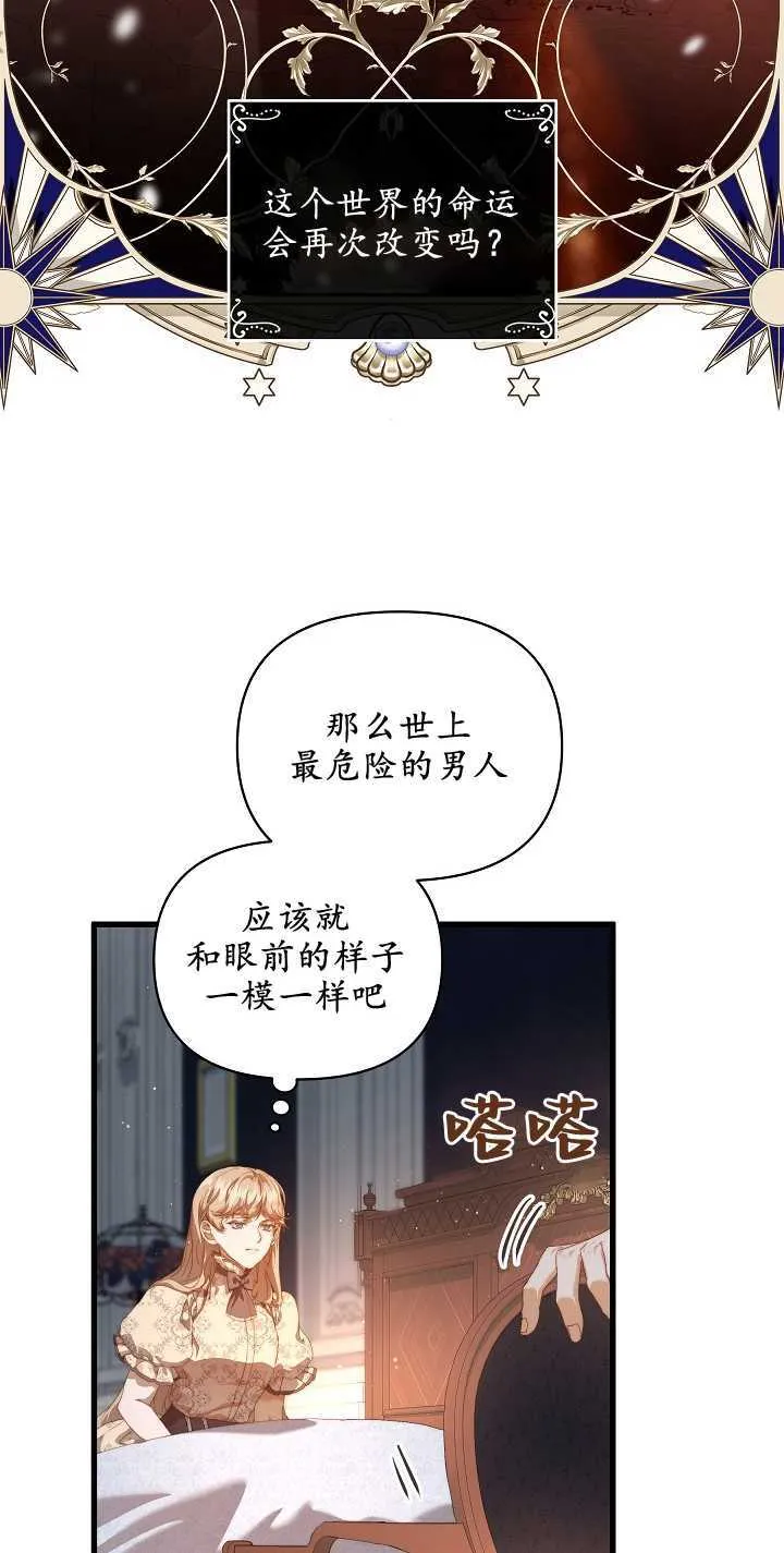 第16话 第55页