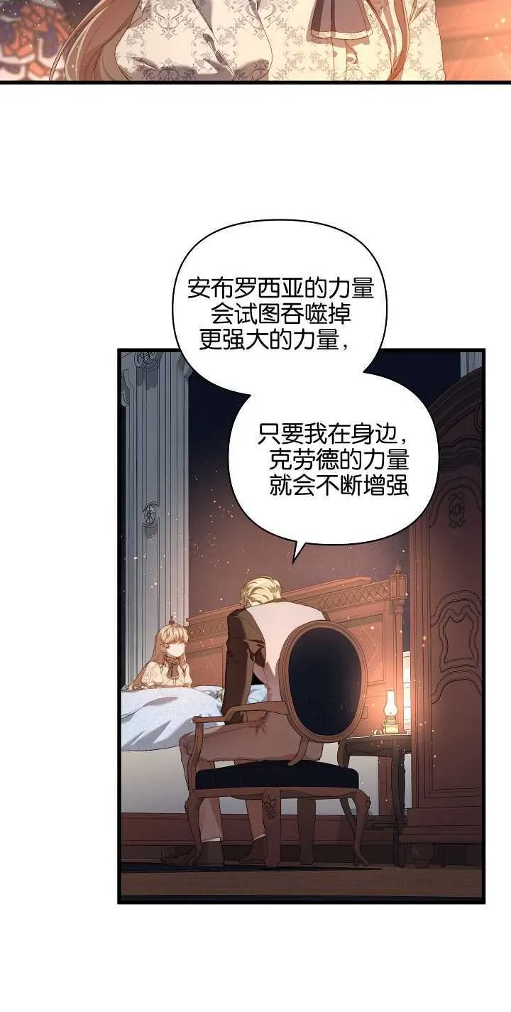 第16话 第57页