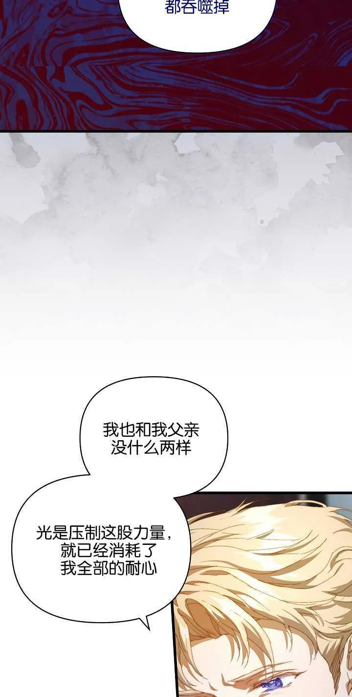 第16话 第60页