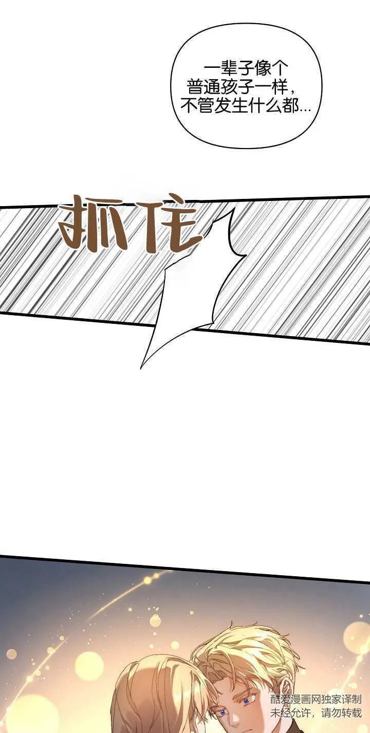 第16话 第62页