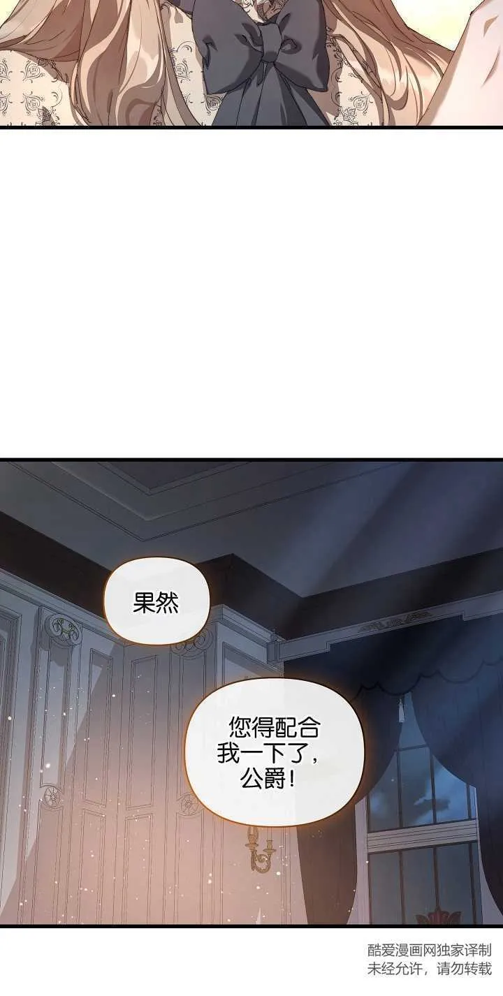 第16话 第66页