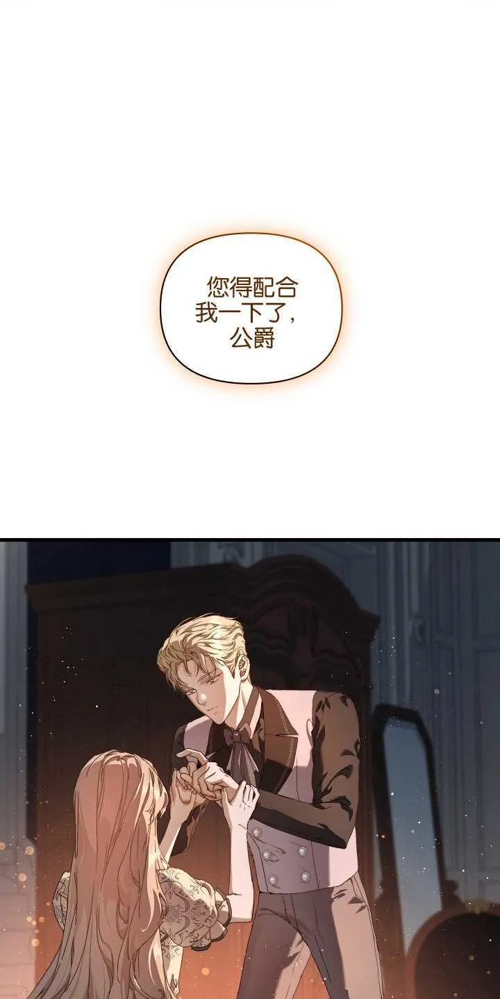 第17话 第1页