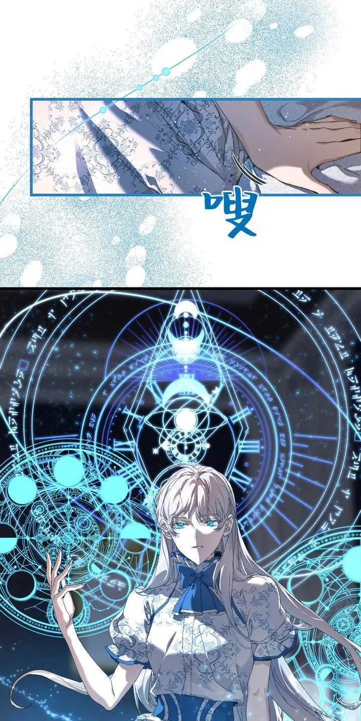 第17话 第3页