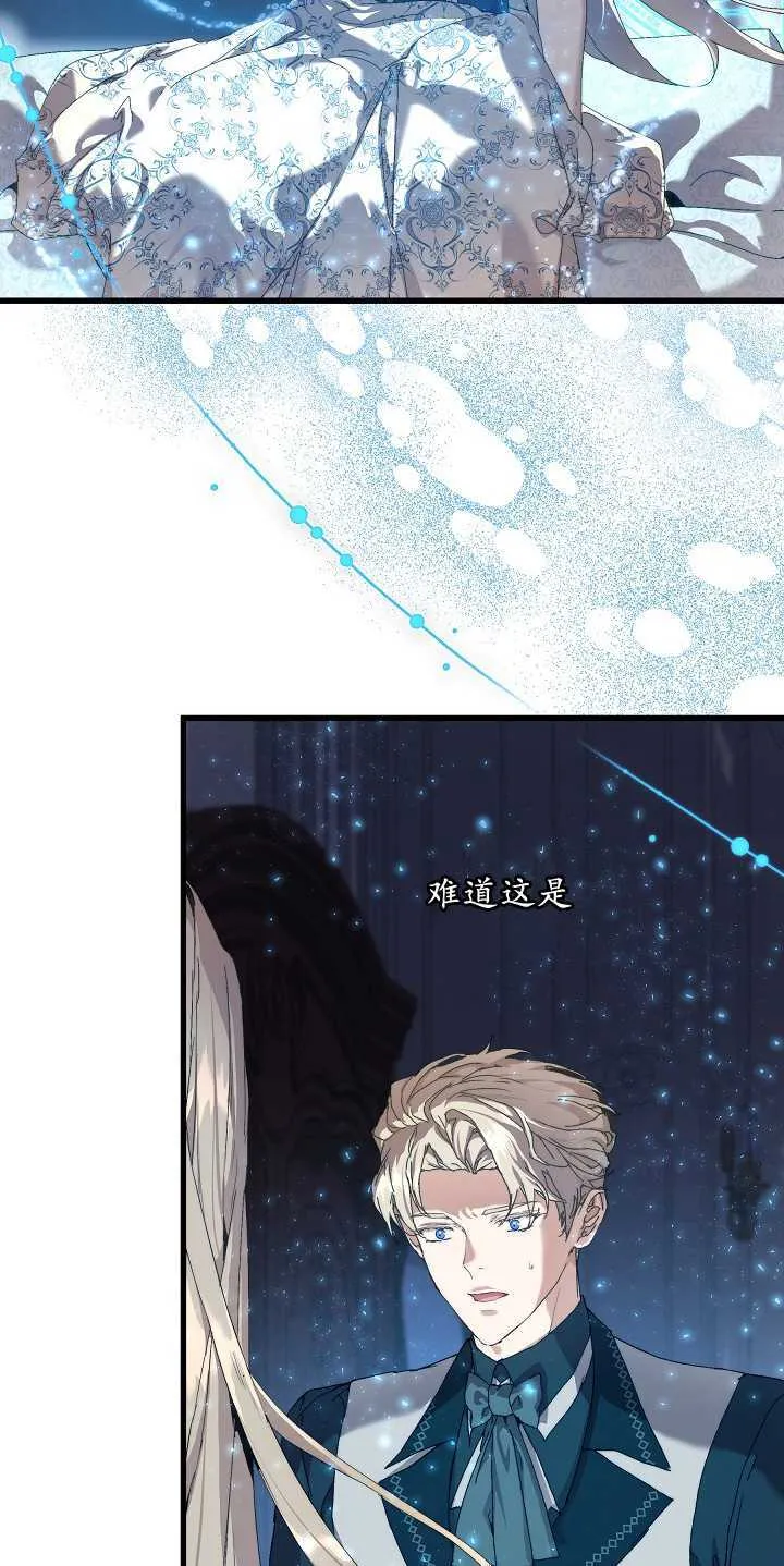 第17话 第4页