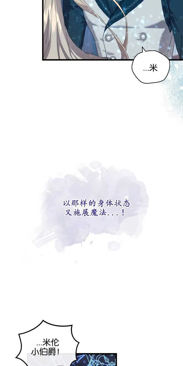 第17话 第5页