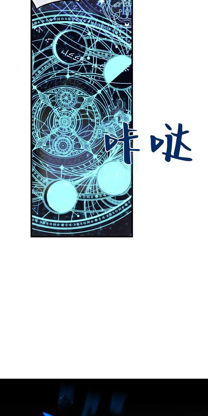 第17话 第6页