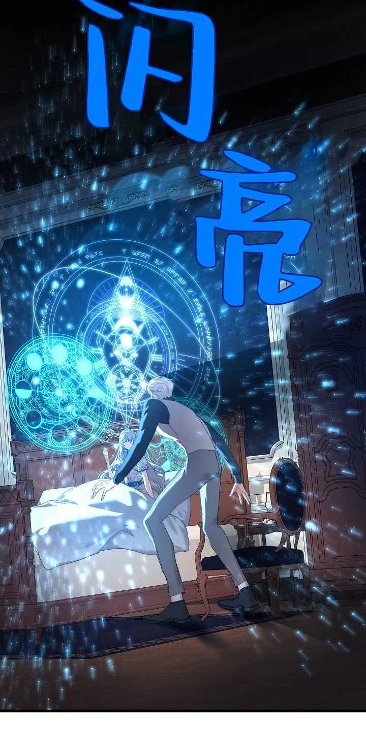 第17话 第7页