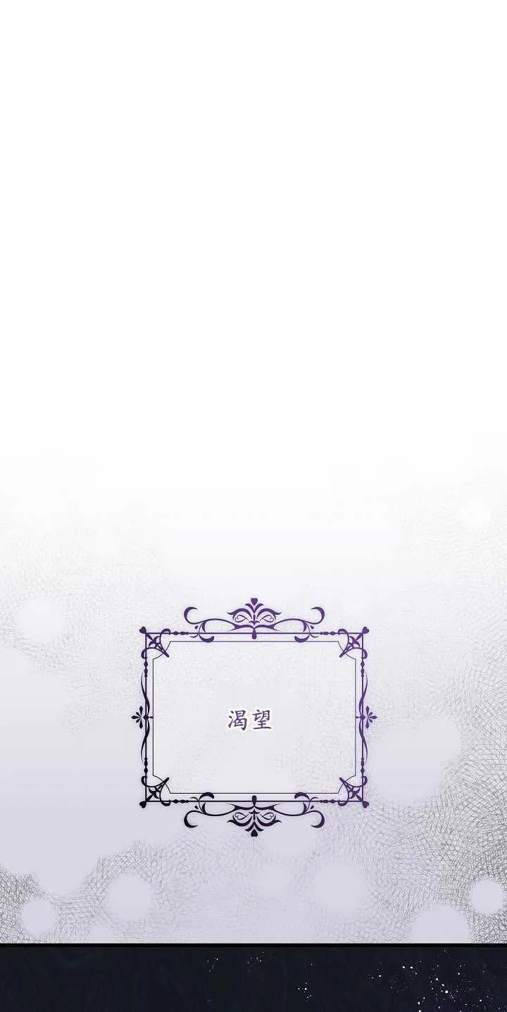 第17话 第9页