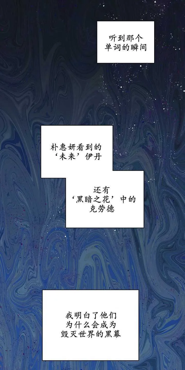 第17话 第10页