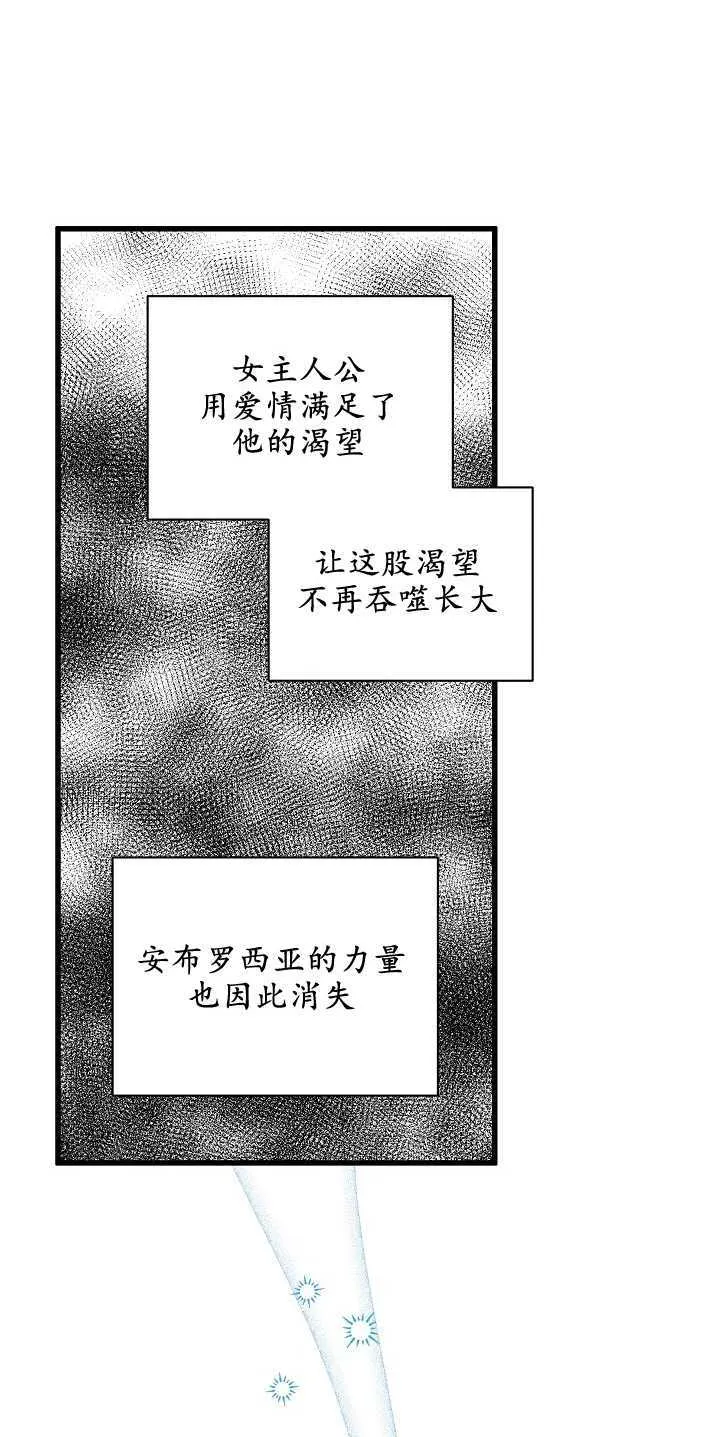 第17话 第14页