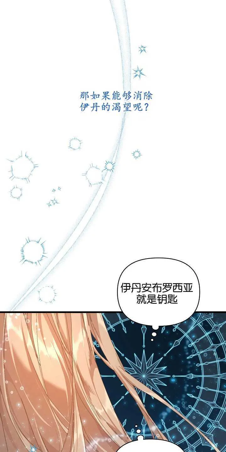 第17话 第15页