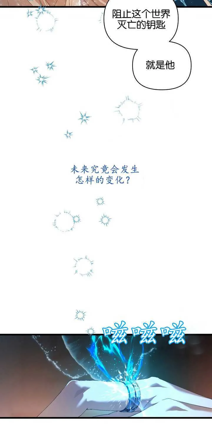 第17话 第16页