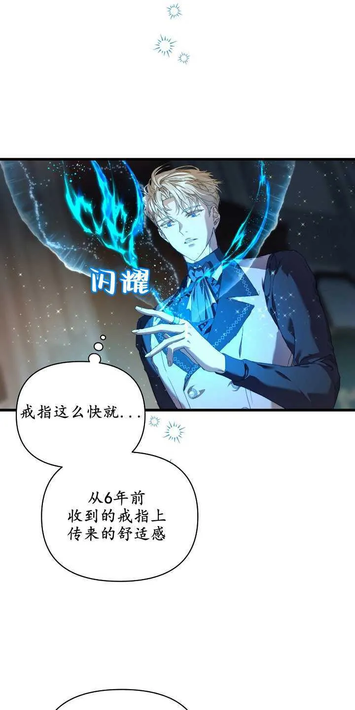 第17话 第17页