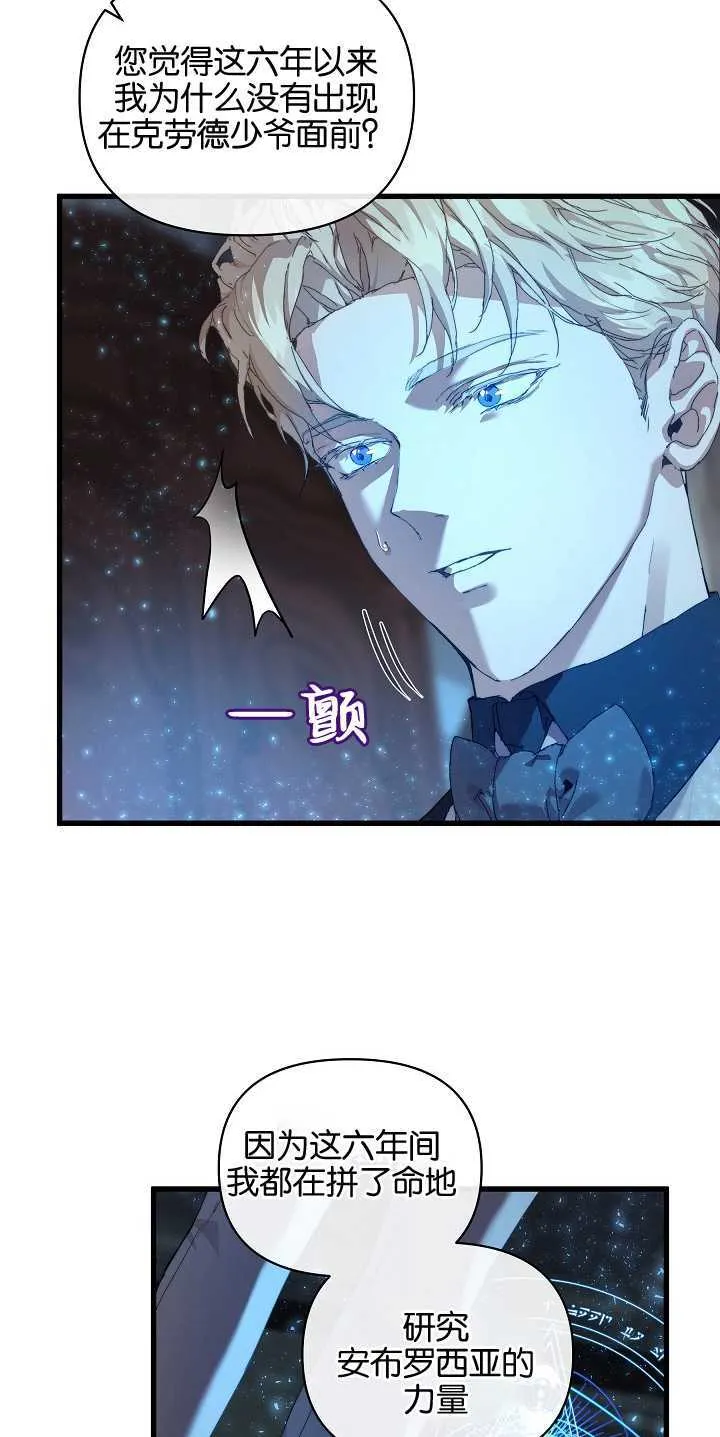 第17话 第18页