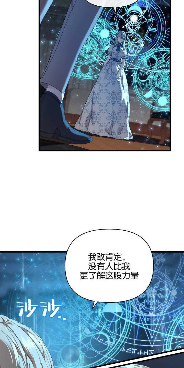第17话 第19页