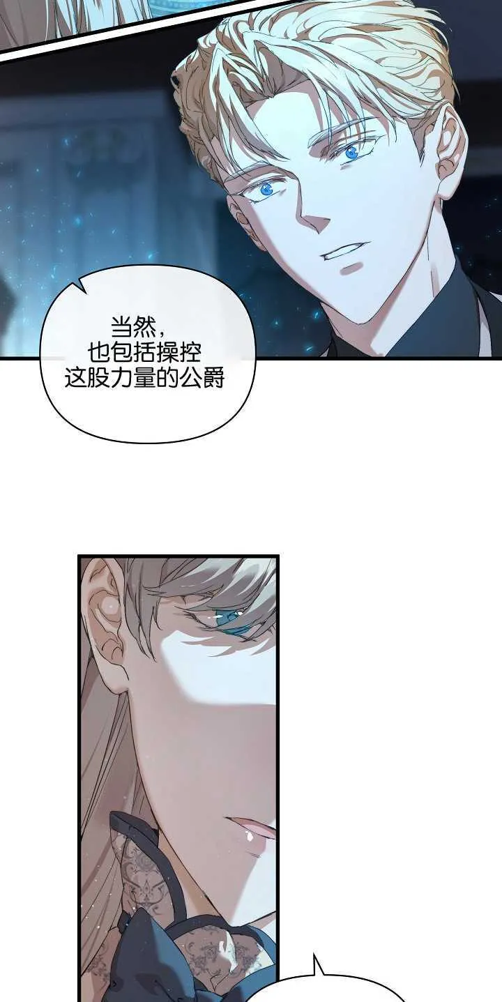 第17话 第20页
