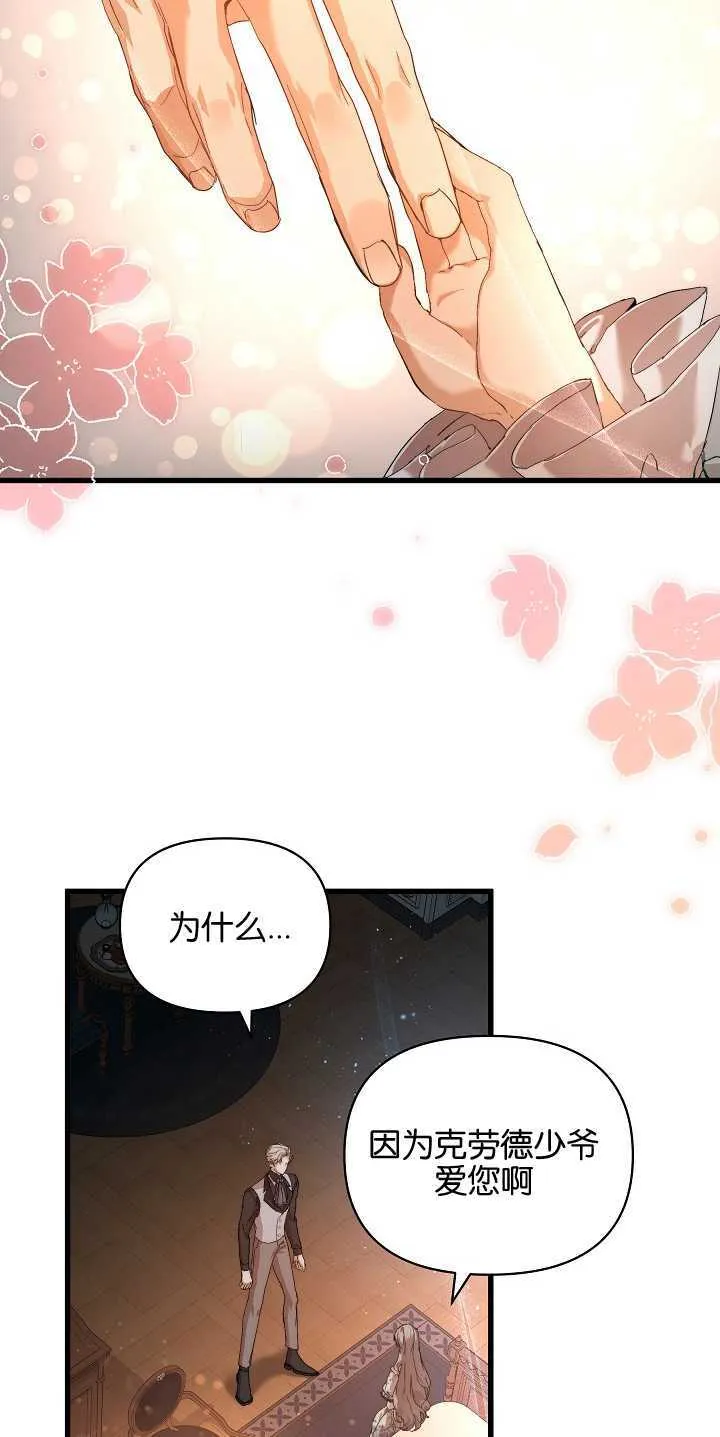 第17话 第22页