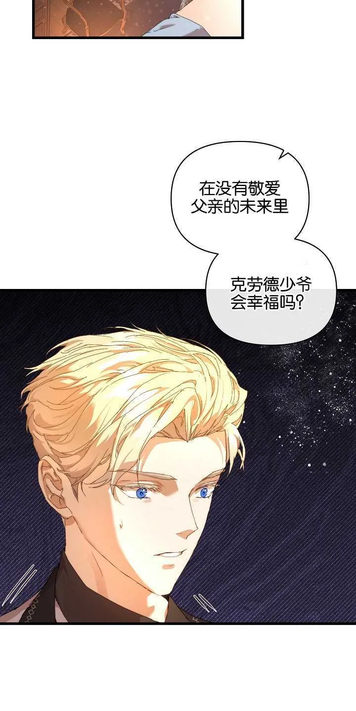 第17话 第23页