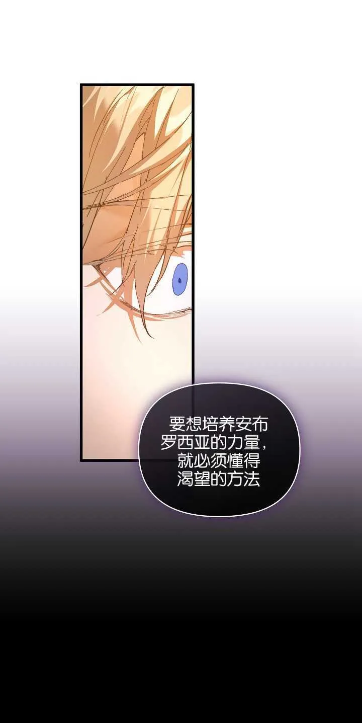 第17话 第24页