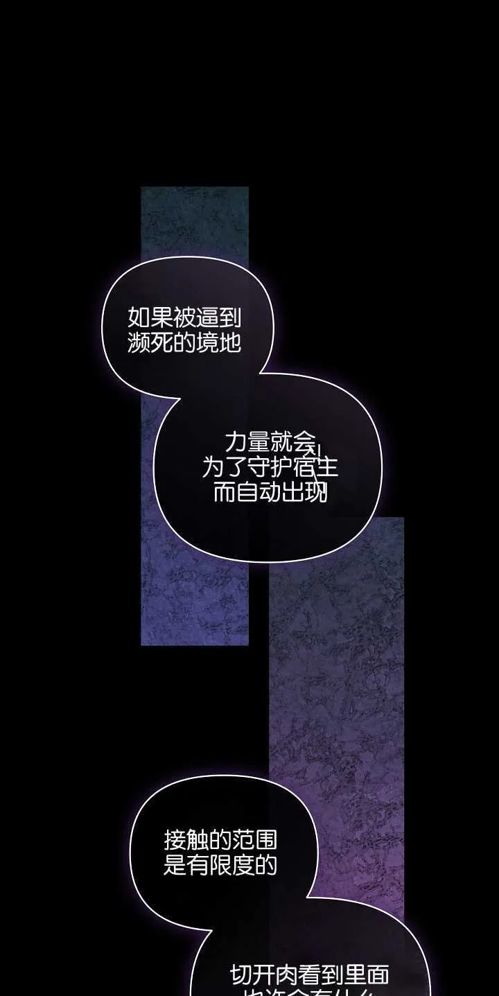 第17话 第26页
