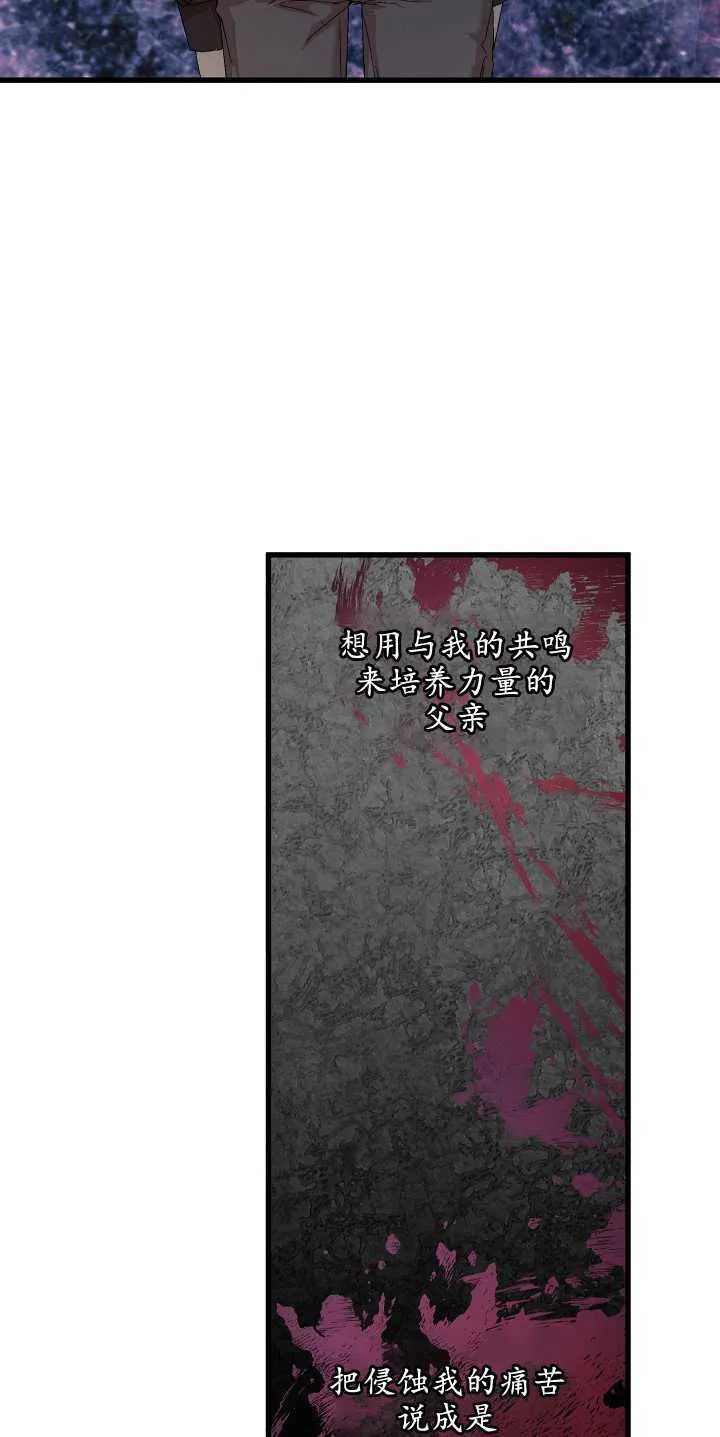 第17话 第28页
