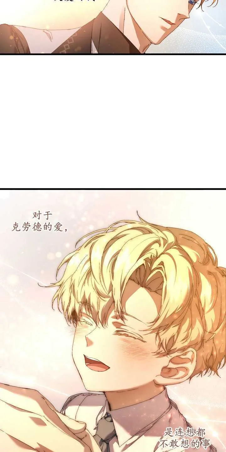 第17话 第30页
