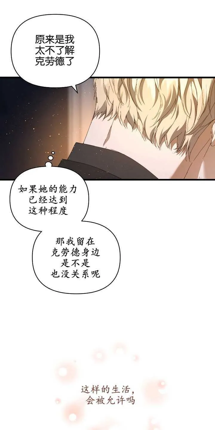 第17话 第32页