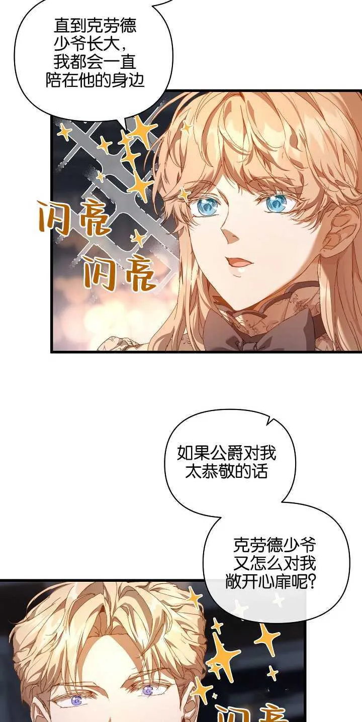 第17话 第39页