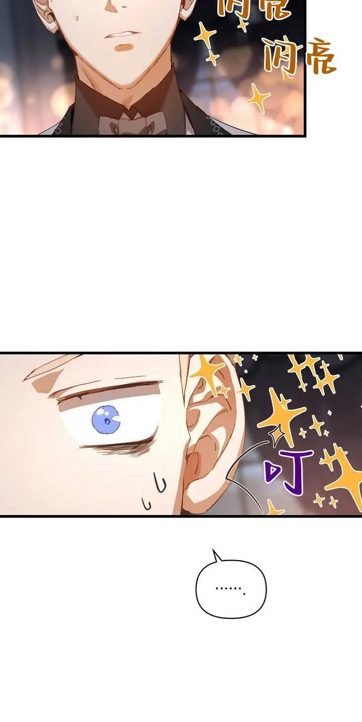 第17话 第40页