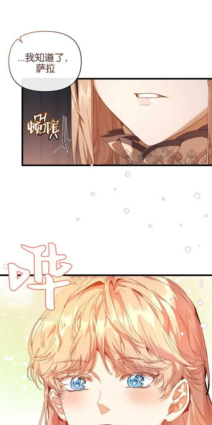 第17话 第41页