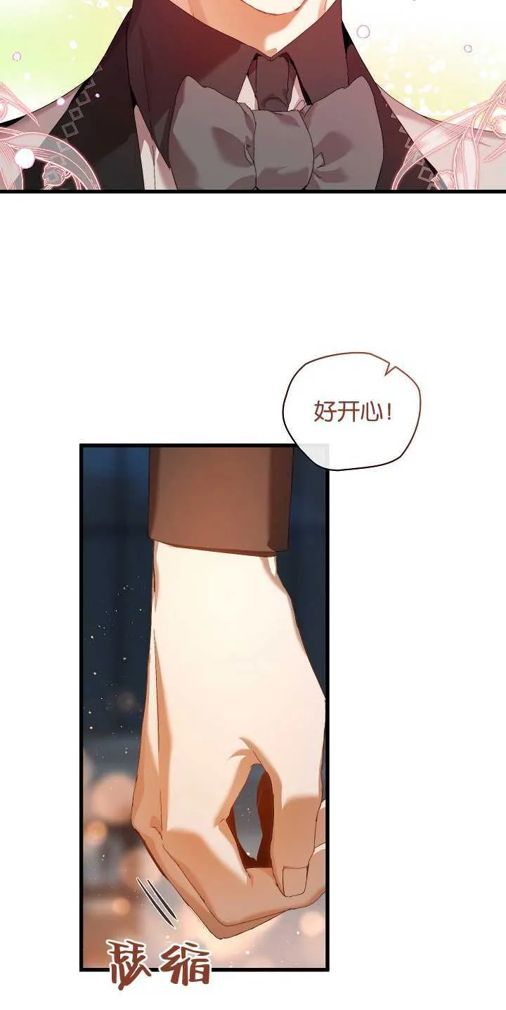 第17话 第43页