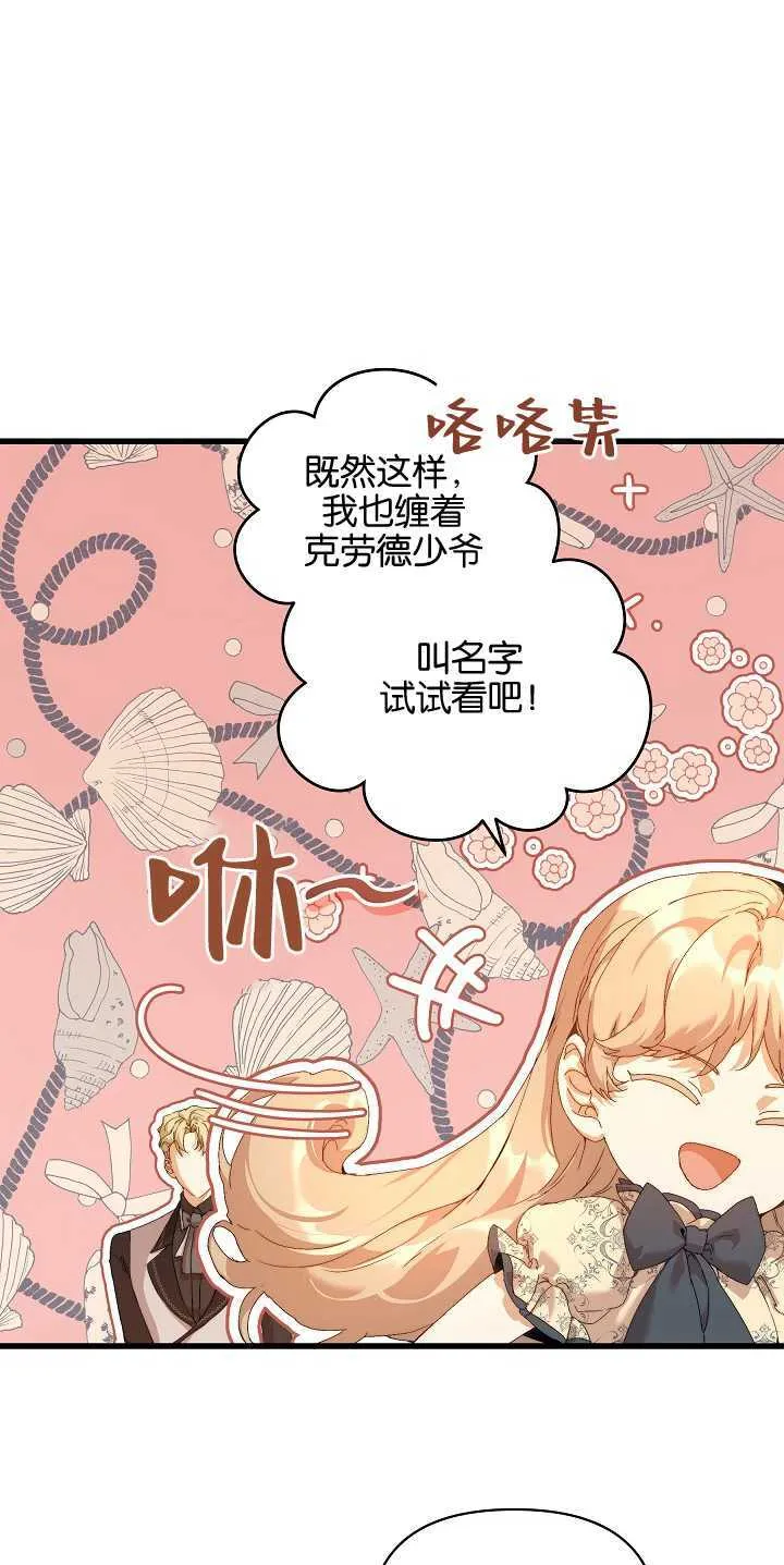 第17话 第44页