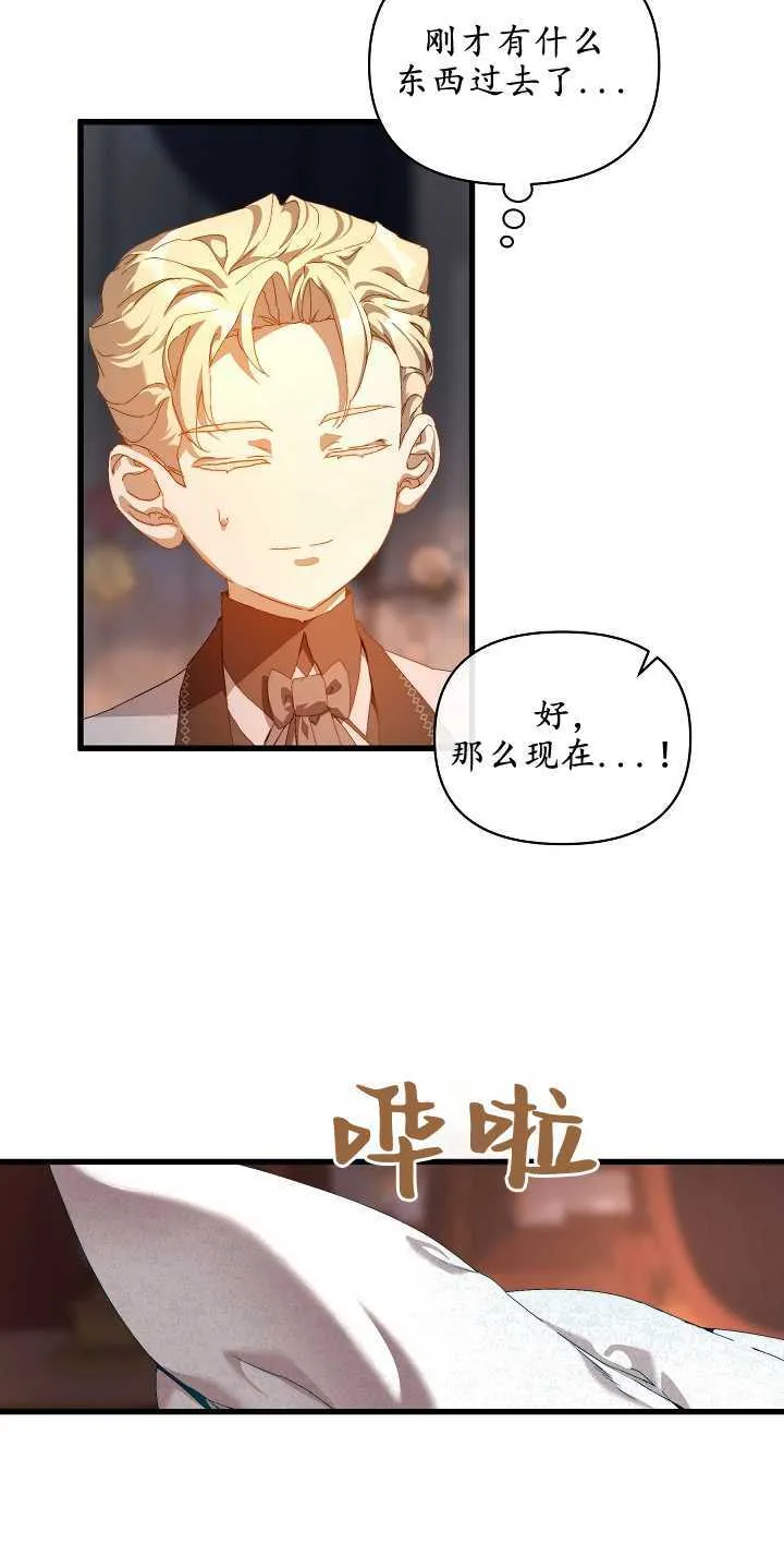 第17话 第45页