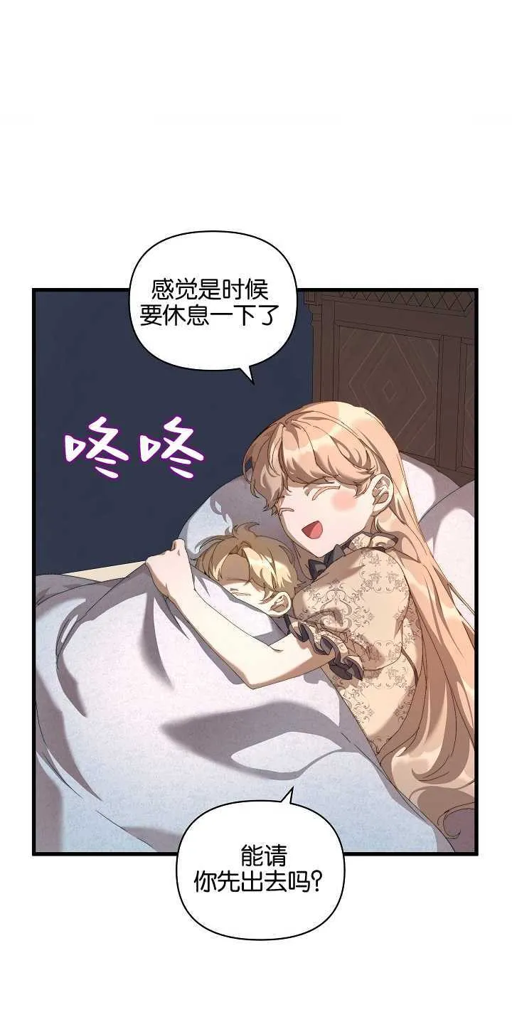 第17话 第46页