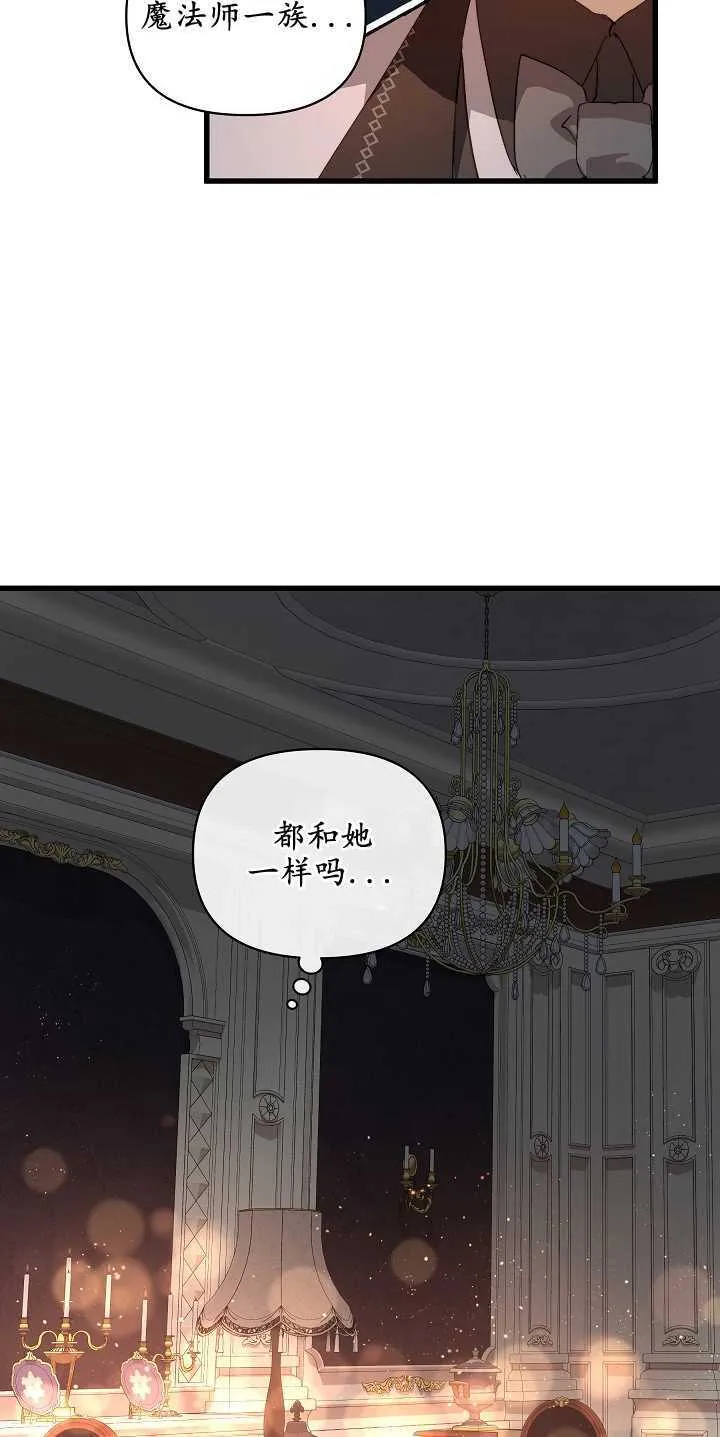 第17话 第48页