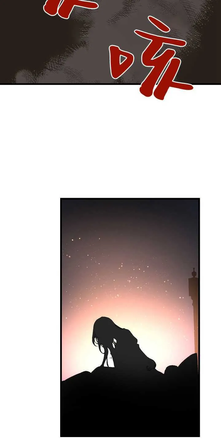 第17话 第52页