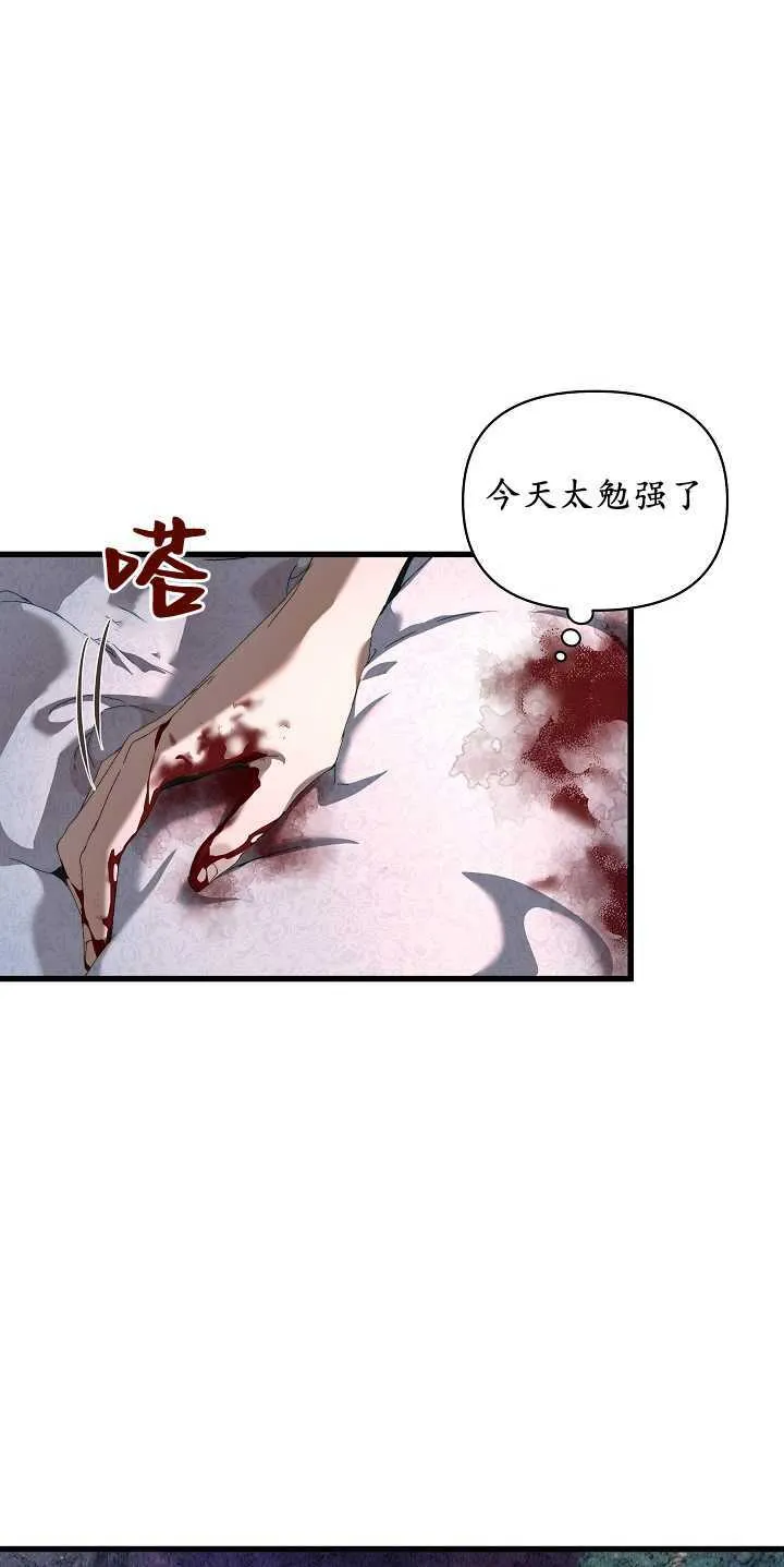 第17话 第55页