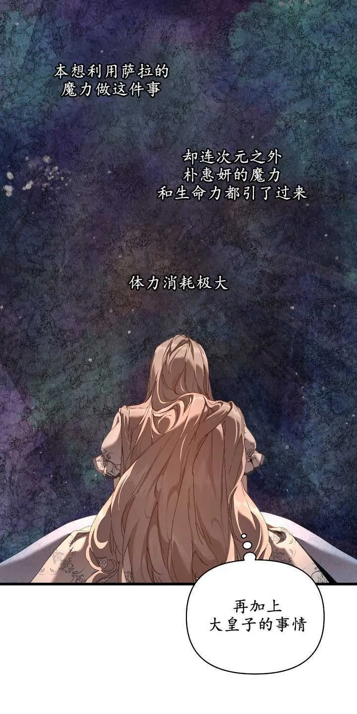 第17话 第56页
