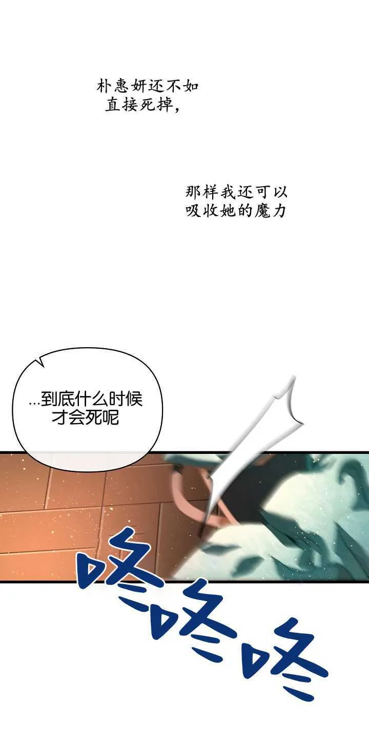 第17话 第57页