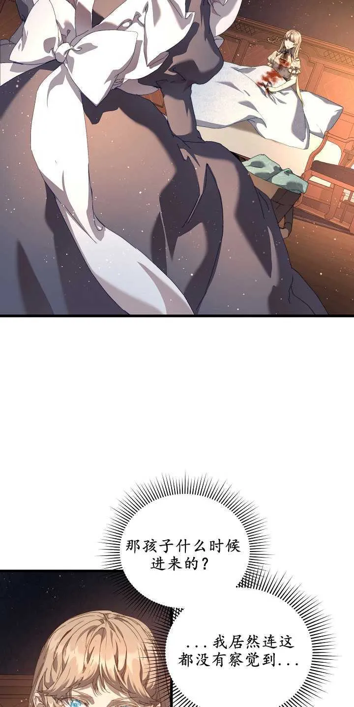 第17话 第59页