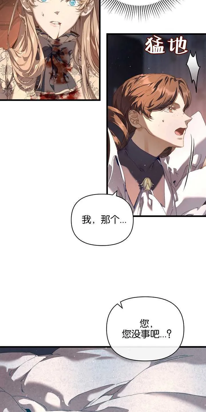 第17话 第60页